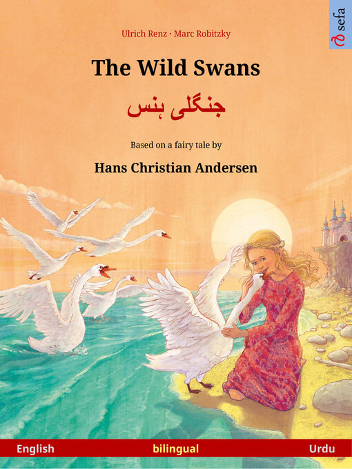 Cover image for The Wild Swans – جنگلی ہنس (English – Urdu)